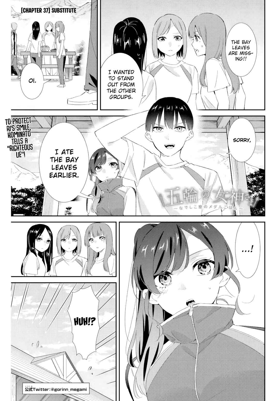 Gorin no Megami-sama ~Nadeshiko Ryou no Medal Gohan~ Chapter 37 - Page 2