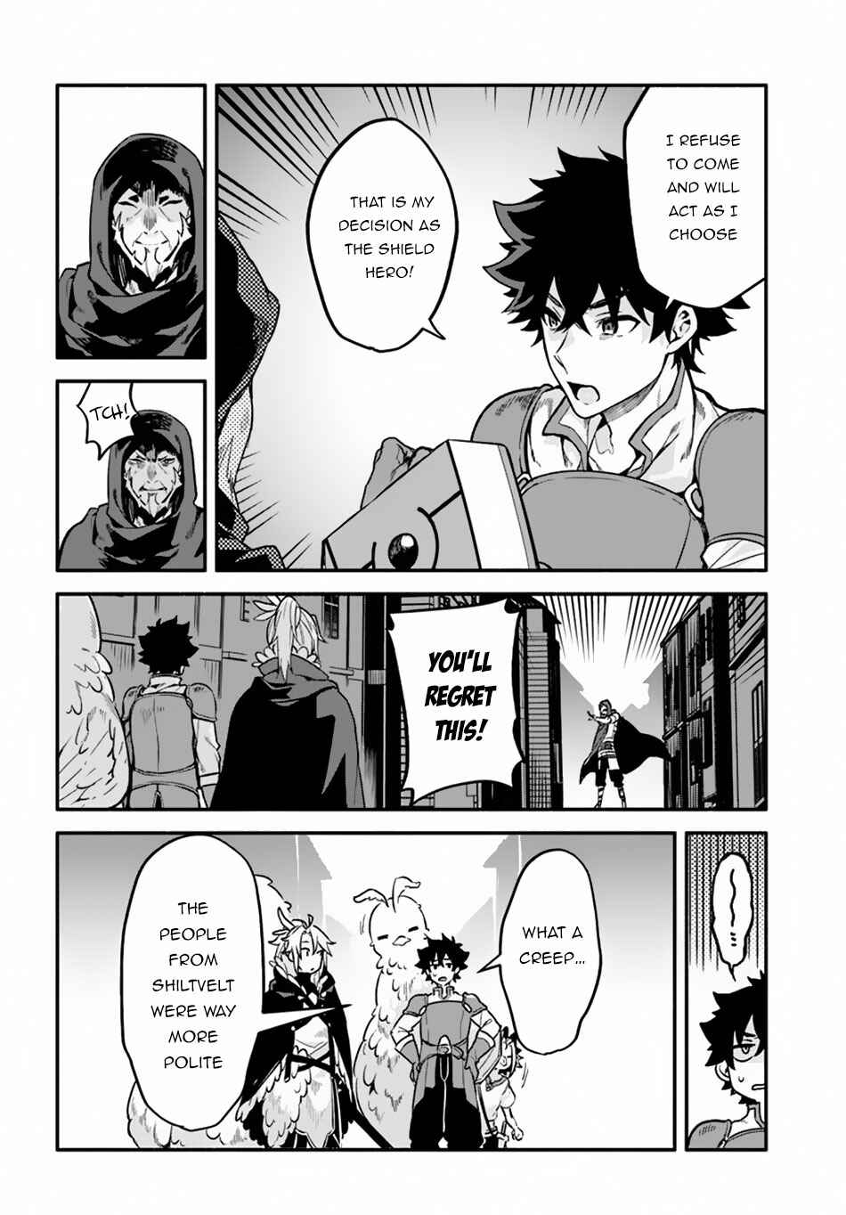 Yari no Yuusha no Yarinaoshi Chapter 25 - Page 15