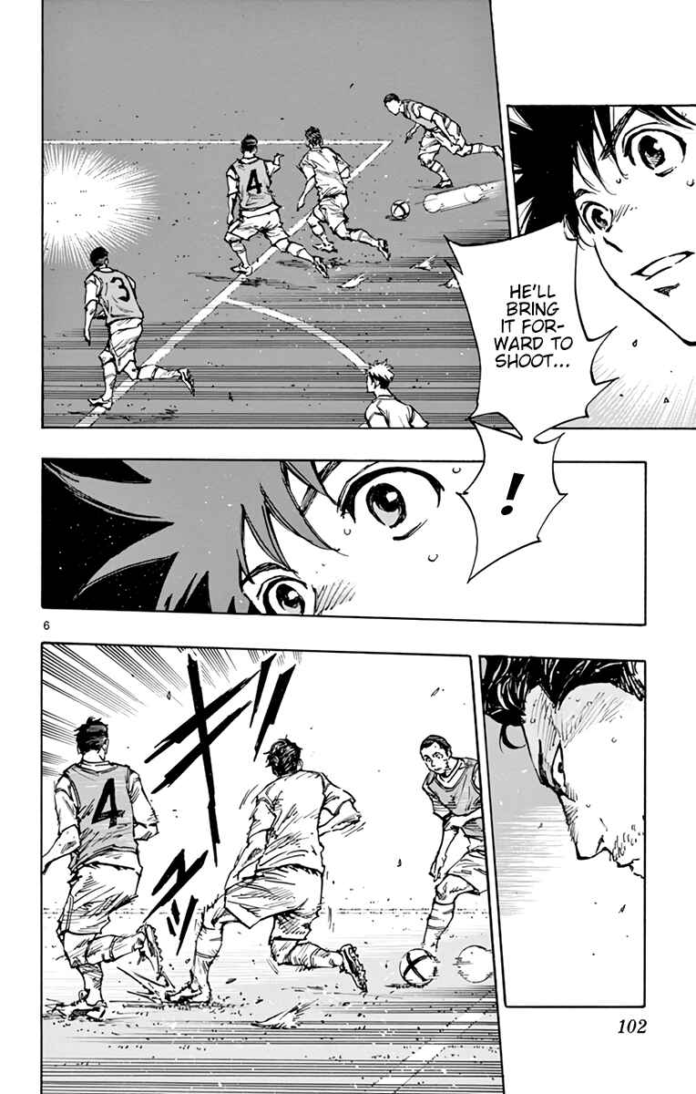 BE BLUES ~Ao ni Nare~ Chapter 385 - Page 7
