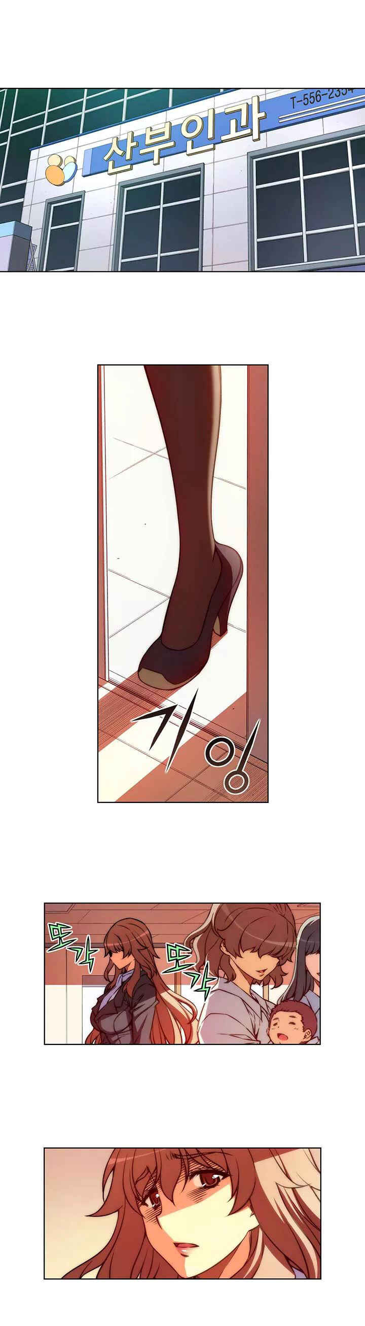 Unbalance Triangle Chapter 42 - Page 17