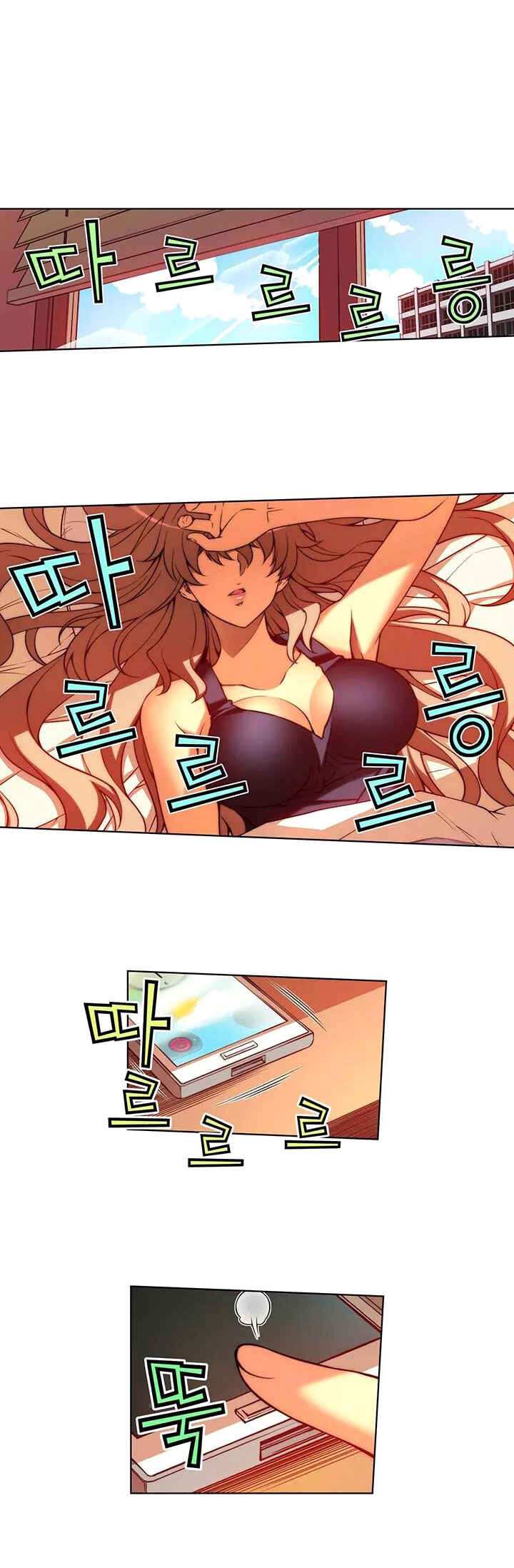 Unbalance Triangle Chapter 42 - Page 3