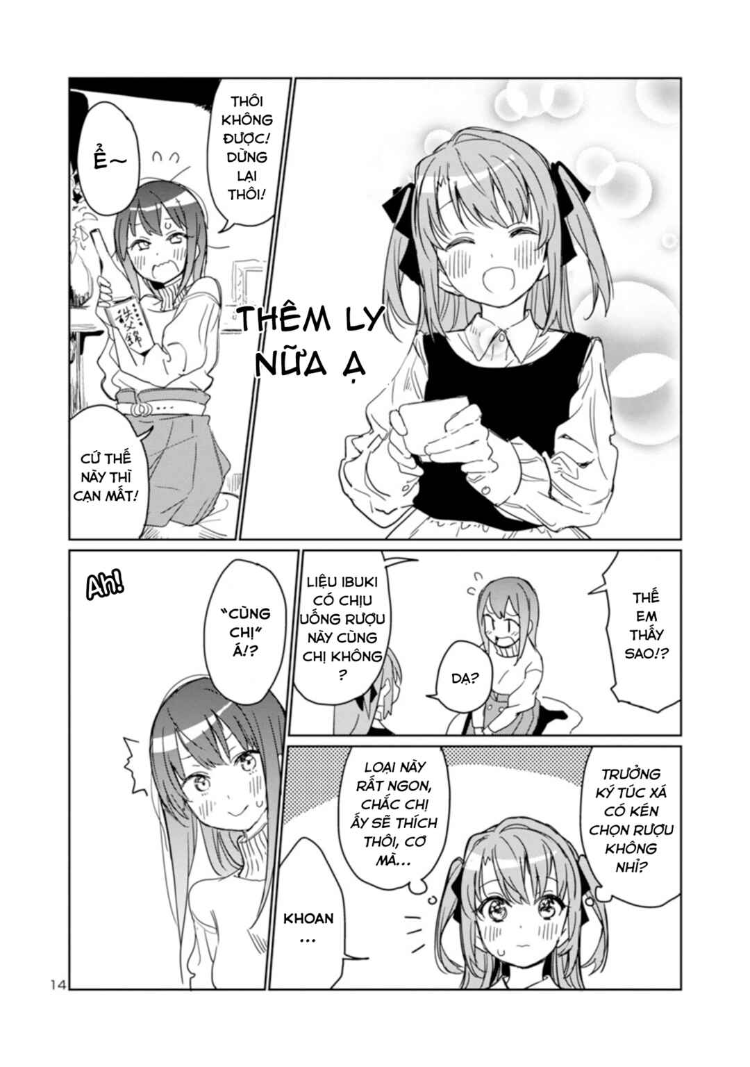 Kamiina Botan, Yoeru Sugata wa Yuri no Hana Chapter 3 - Page 14