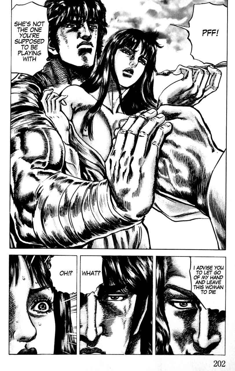 Souten no Ken Chapter 55 - Page 14