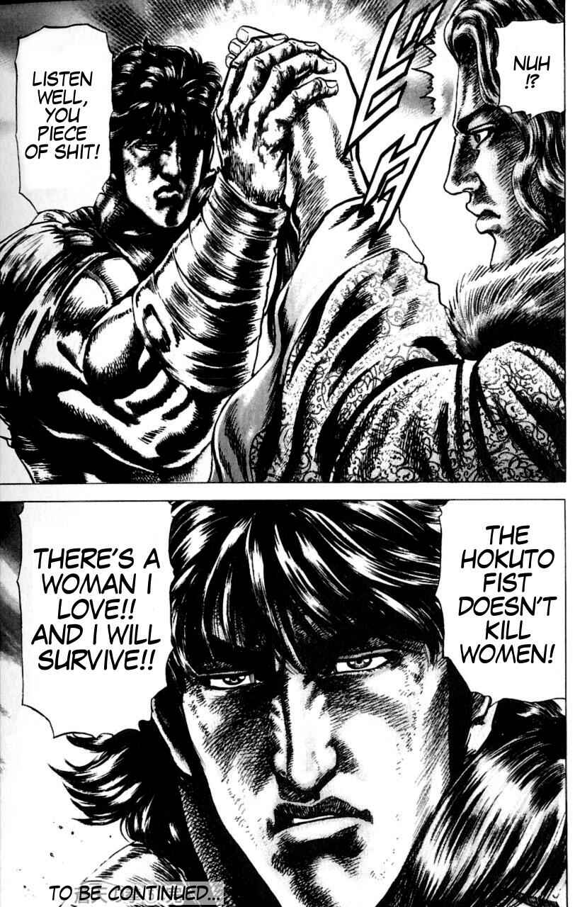 Souten no Ken Chapter 55 - Page 17