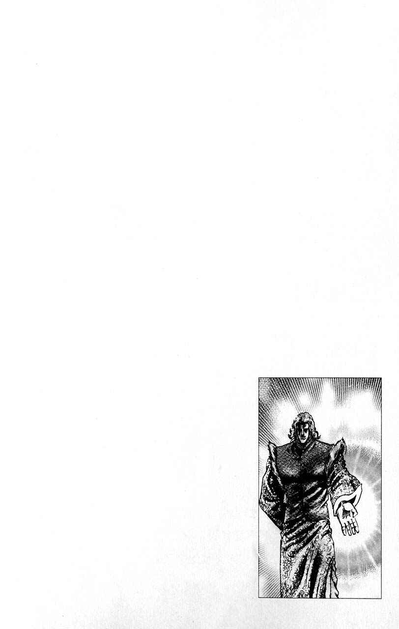 Souten no Ken Chapter 55 - Page 18
