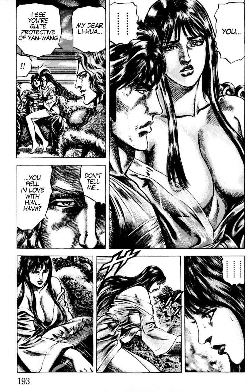 Souten no Ken Chapter 55 - Page 6