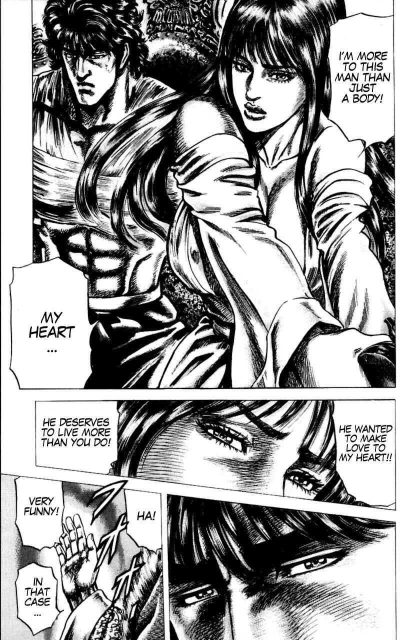 Souten no Ken Chapter 55 - Page 8