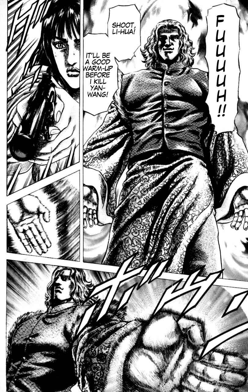 Souten no Ken Chapter 55 - Page 9