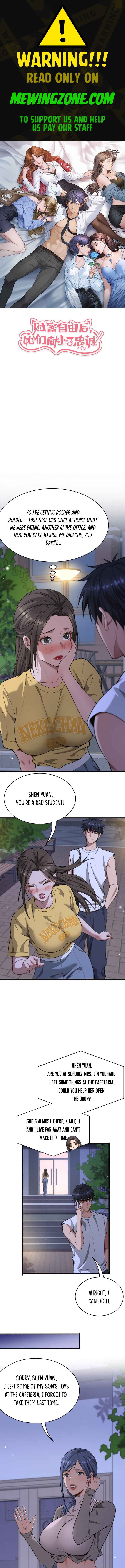 After Becoming Financially Free, They Offered Their Loyalty Chapter 17 - Page 1