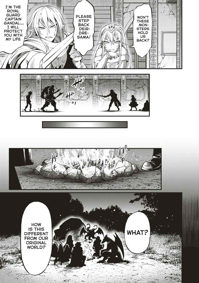 Shin Sekai Builders! ~Class 24 "Karada" de Ikinokore~ Chapter 6 - Page 16