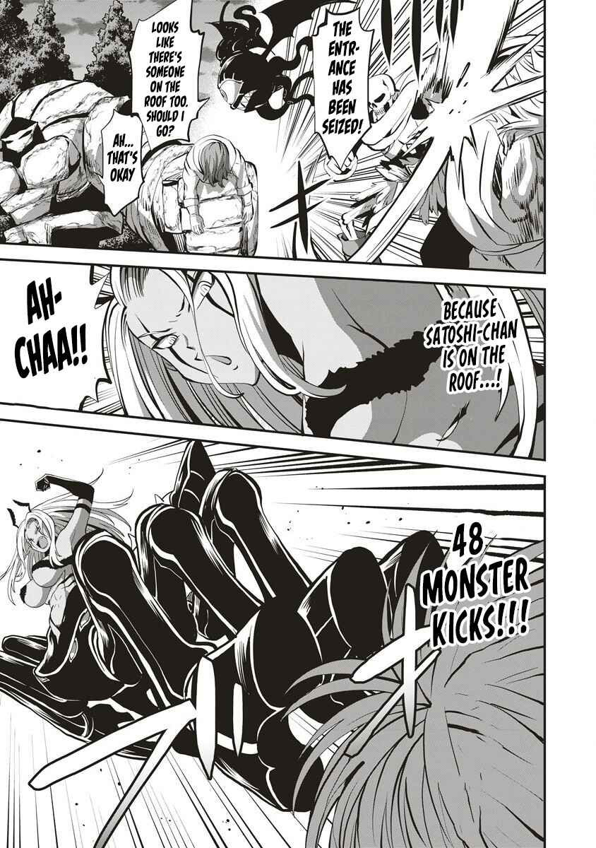 Shin Sekai Builders! ~Class 24 "Karada" de Ikinokore~ Chapter 6 - Page 4