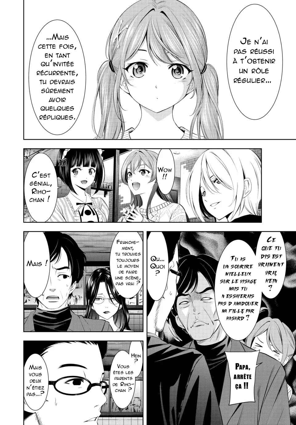 Megami no Café Terrace Chapter 181 - Page 11