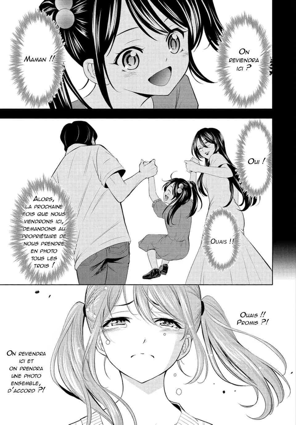 Megami no Café Terrace Chapter 181 - Page 18