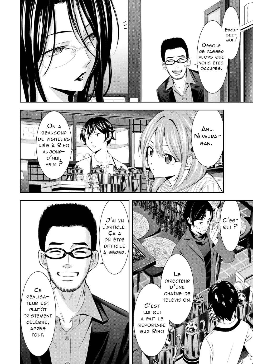 Megami no Café Terrace Chapter 181 - Page 9