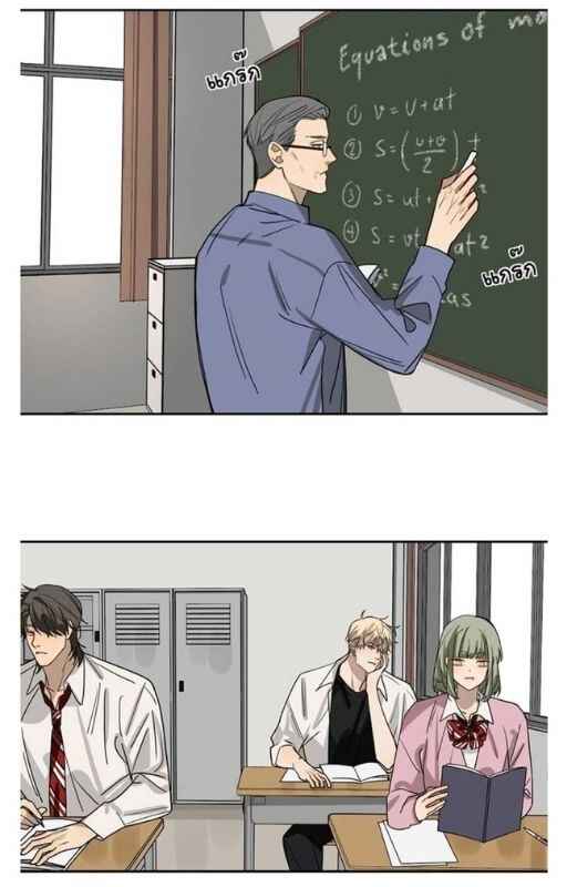 Bad Boy Who Lies In Love Chapter 3 - Page 40
