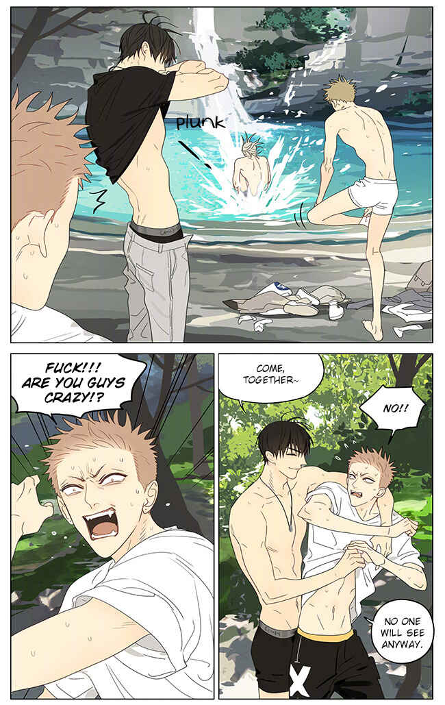 19 Tian Chapter 327 - Page 7