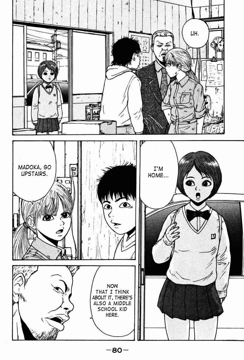 Sekitou Elergy Chapter 4 - Page 9