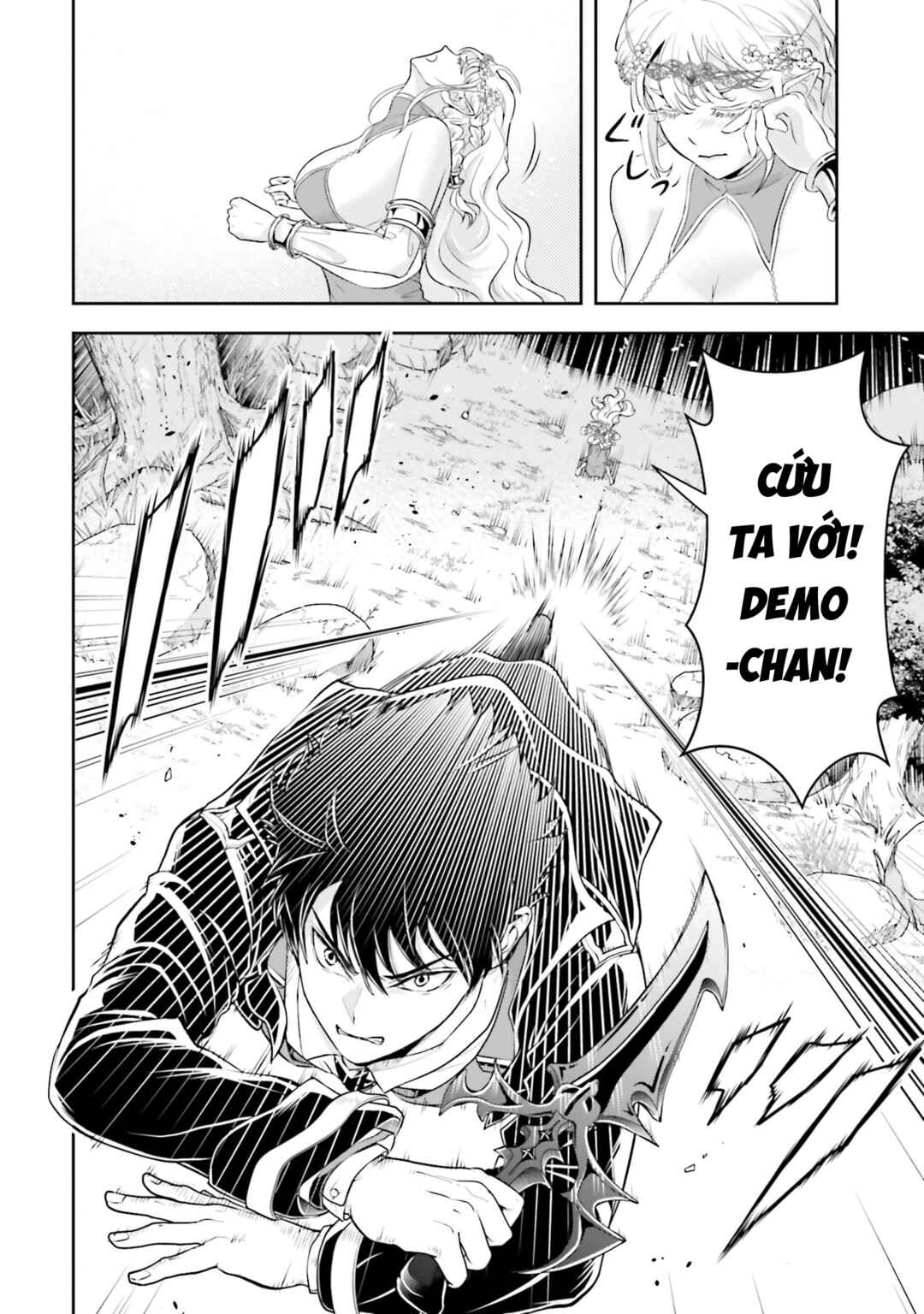 Sono Akuyaku Kizoku, Mama Heroine ga Sukisugiru ~Shinshi na Doryoku de Saikyou to Nari Fuguu na Oshi Character Tasukemakuru~ Chapter 26 - Page 12
