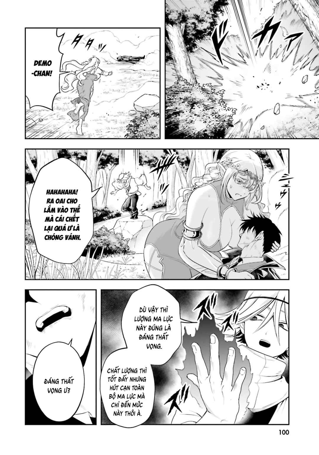 Sono Akuyaku Kizoku, Mama Heroine ga Sukisugiru ~Shinshi na Doryoku de Saikyou to Nari Fuguu na Oshi Character Tasukemakuru~ Chapter 26 - Page 16