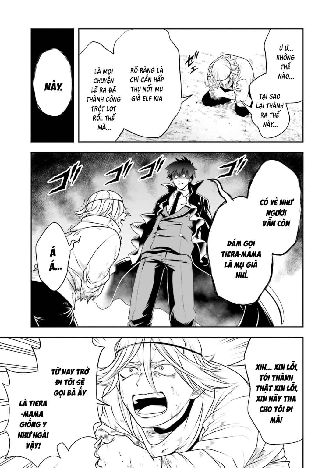 Sono Akuyaku Kizoku, Mama Heroine ga Sukisugiru ~Shinshi na Doryoku de Saikyou to Nari Fuguu na Oshi Character Tasukemakuru~ Chapter 26 - Page 21
