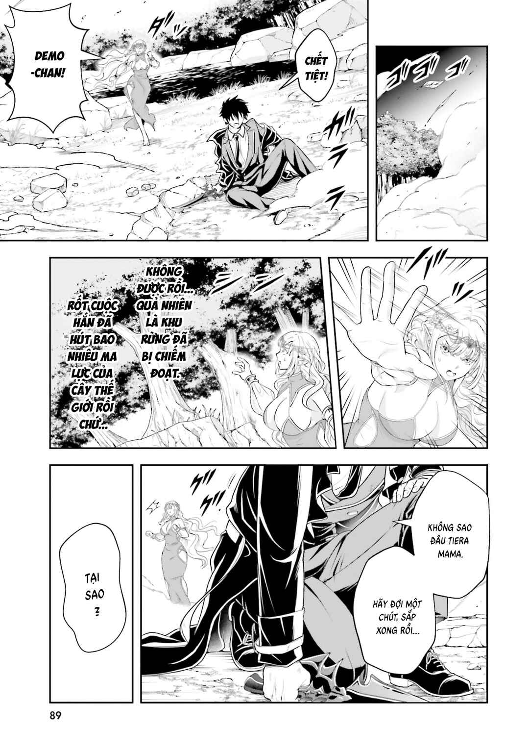 Sono Akuyaku Kizoku, Mama Heroine ga Sukisugiru ~Shinshi na Doryoku de Saikyou to Nari Fuguu na Oshi Character Tasukemakuru~ Chapter 26 - Page 5
