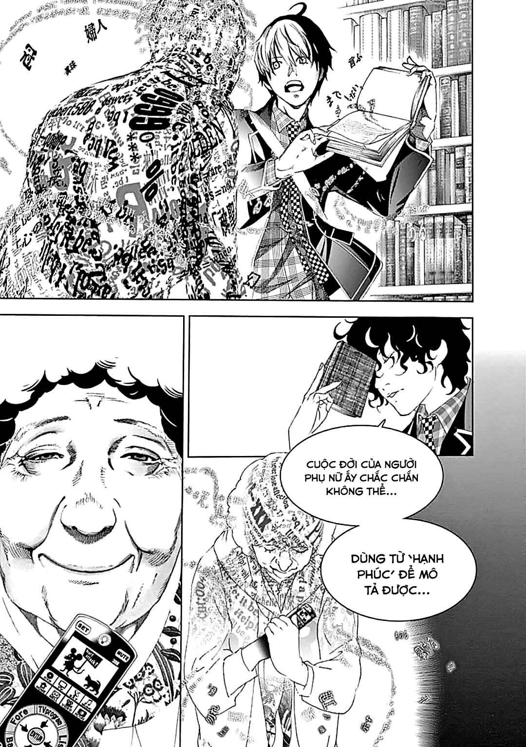 BiORG TRiNiTY Chapter 25 - Page 24