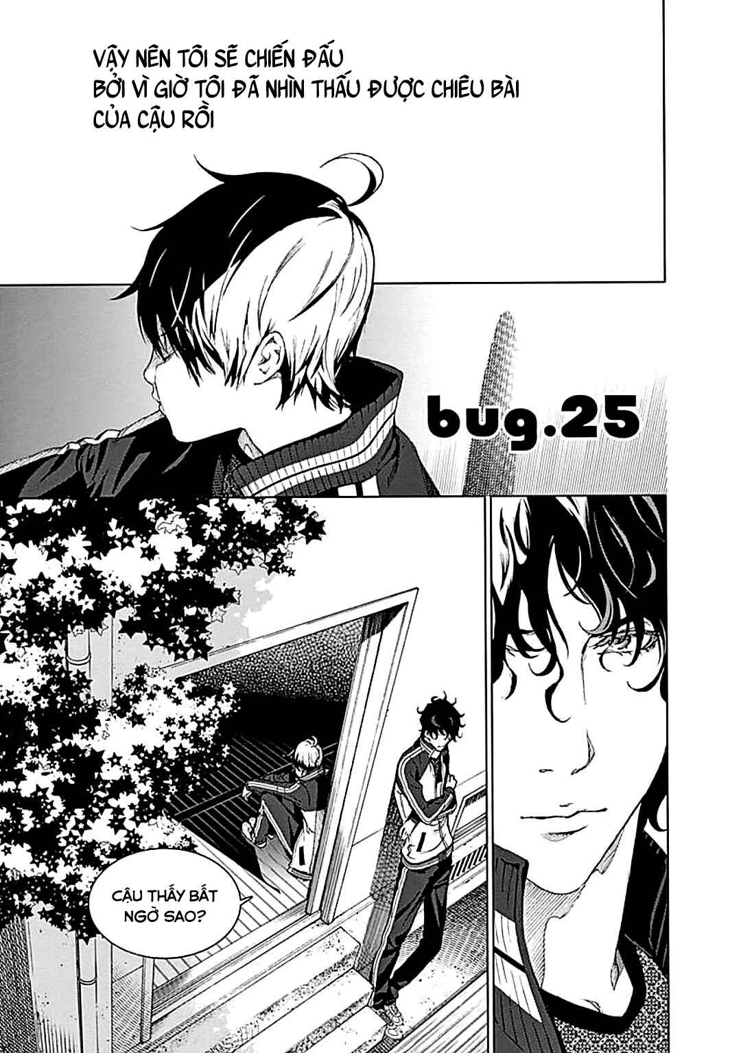 BiORG TRiNiTY Chapter 25 - Page 3
