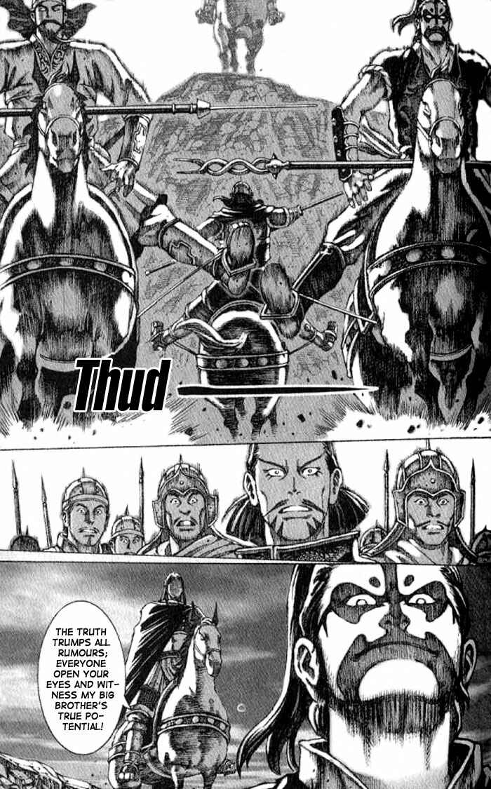 Huǒfèng Liáoyuán Chapter 55 - Page 11