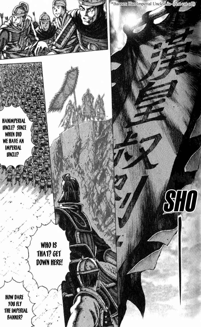 Huǒfèng Liáoyuán Chapter 55 - Page 7