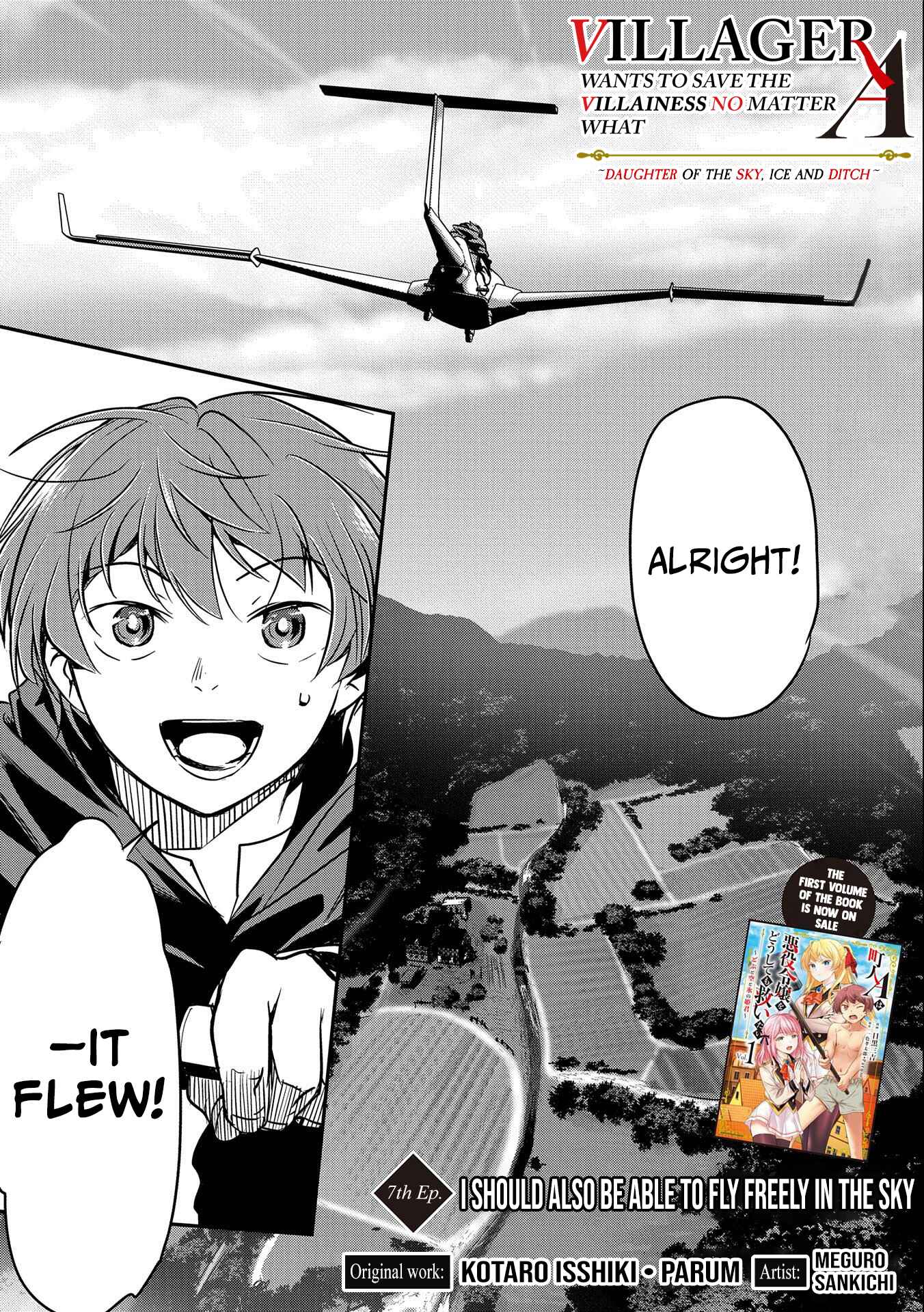 Chounin A wa Akuyaku Reijou o Doushitemo Sukuitai: Dobu to Sora to Koori no Himegimi Chapter 7 - Page 2