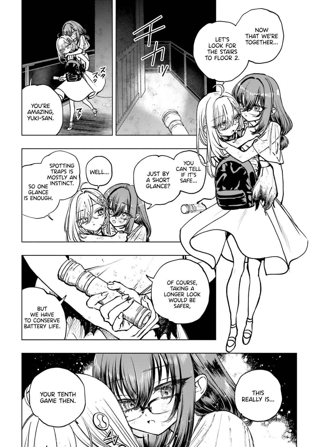 Shibou Yuugi de Meshi wo Kuu. Chapter 17 - Page 2
