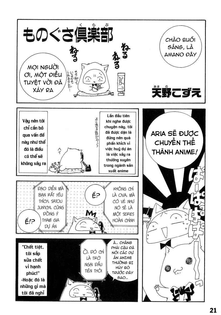Aria Chapter 35.5 - Page 22