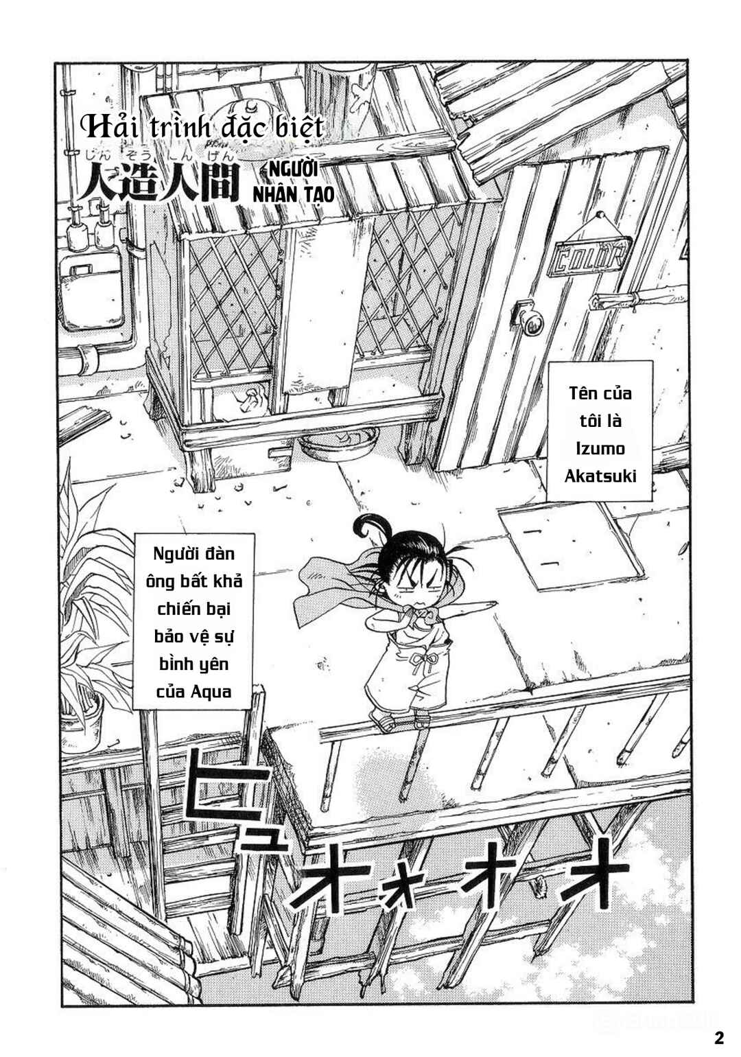 Aria Chapter 35.5 - Page 3