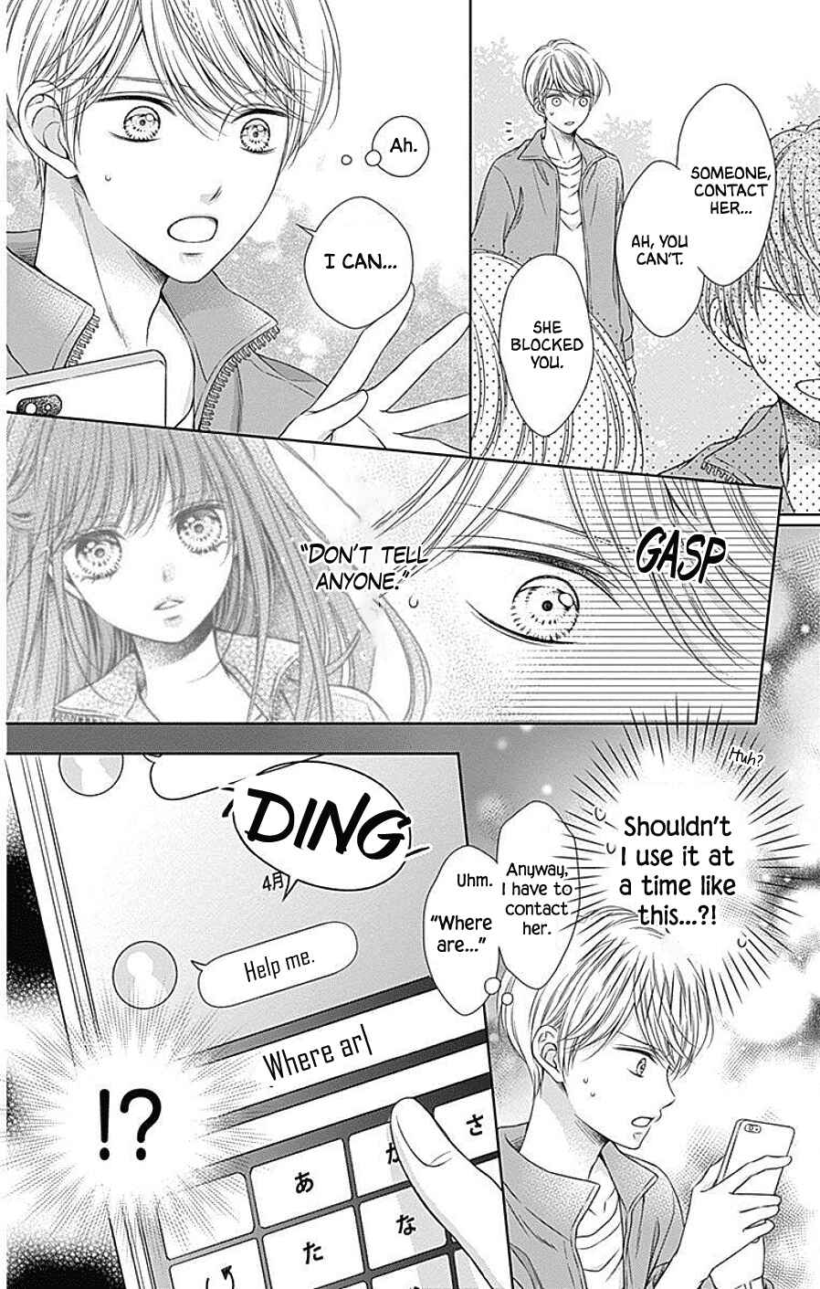 Hello, Innocent Chapter 7 - Page 16