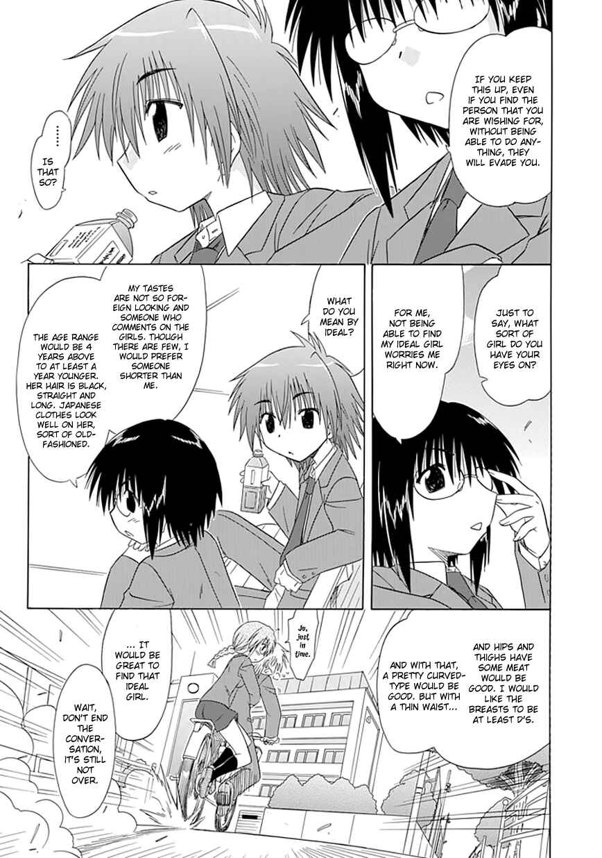 Kahe Tantei Bu Chapter 9 - Page 13