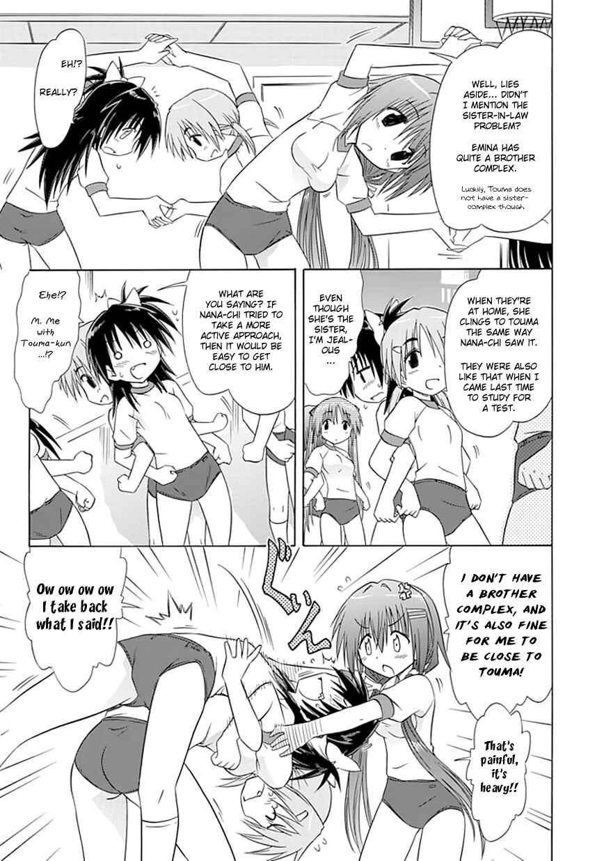 Kahe Tantei Bu Chapter 9 - Page 5