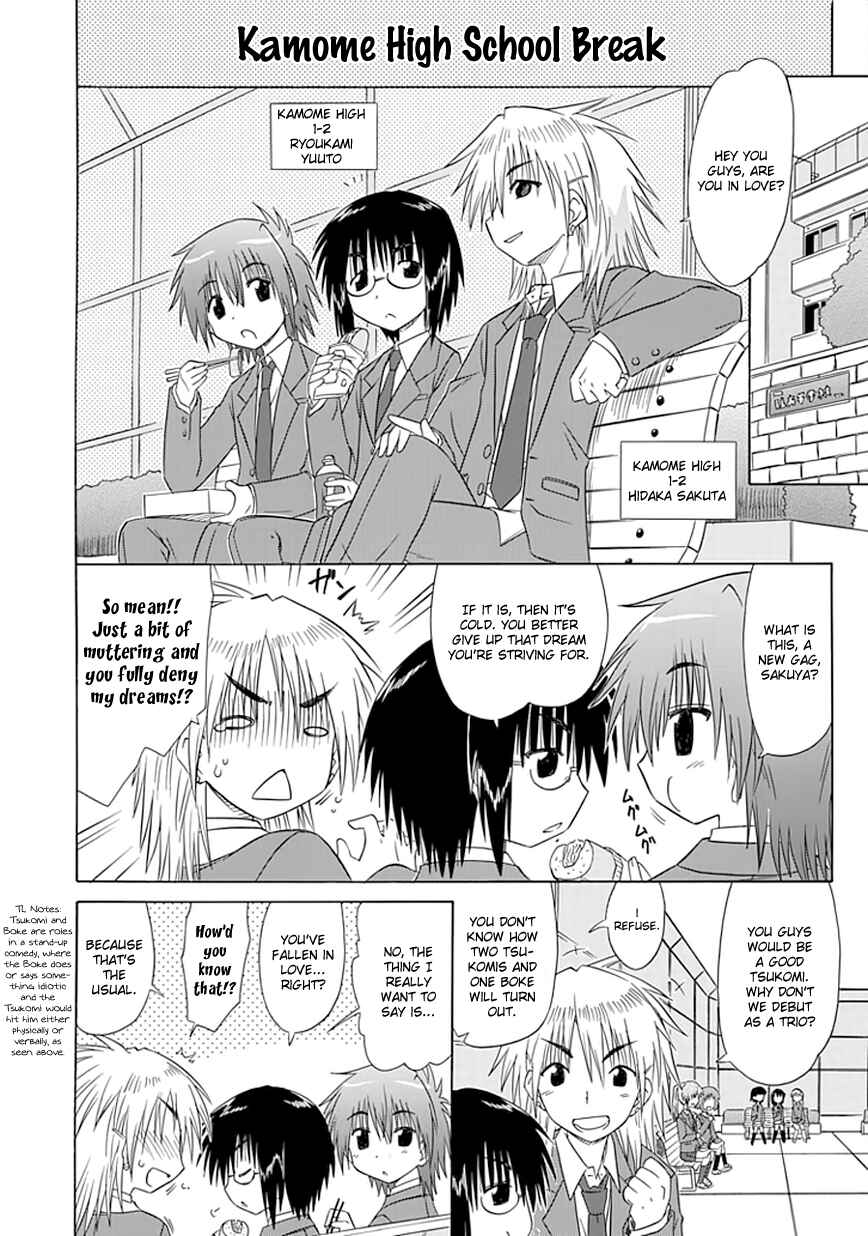 Kahe Tantei Bu Chapter 9 - Page 8