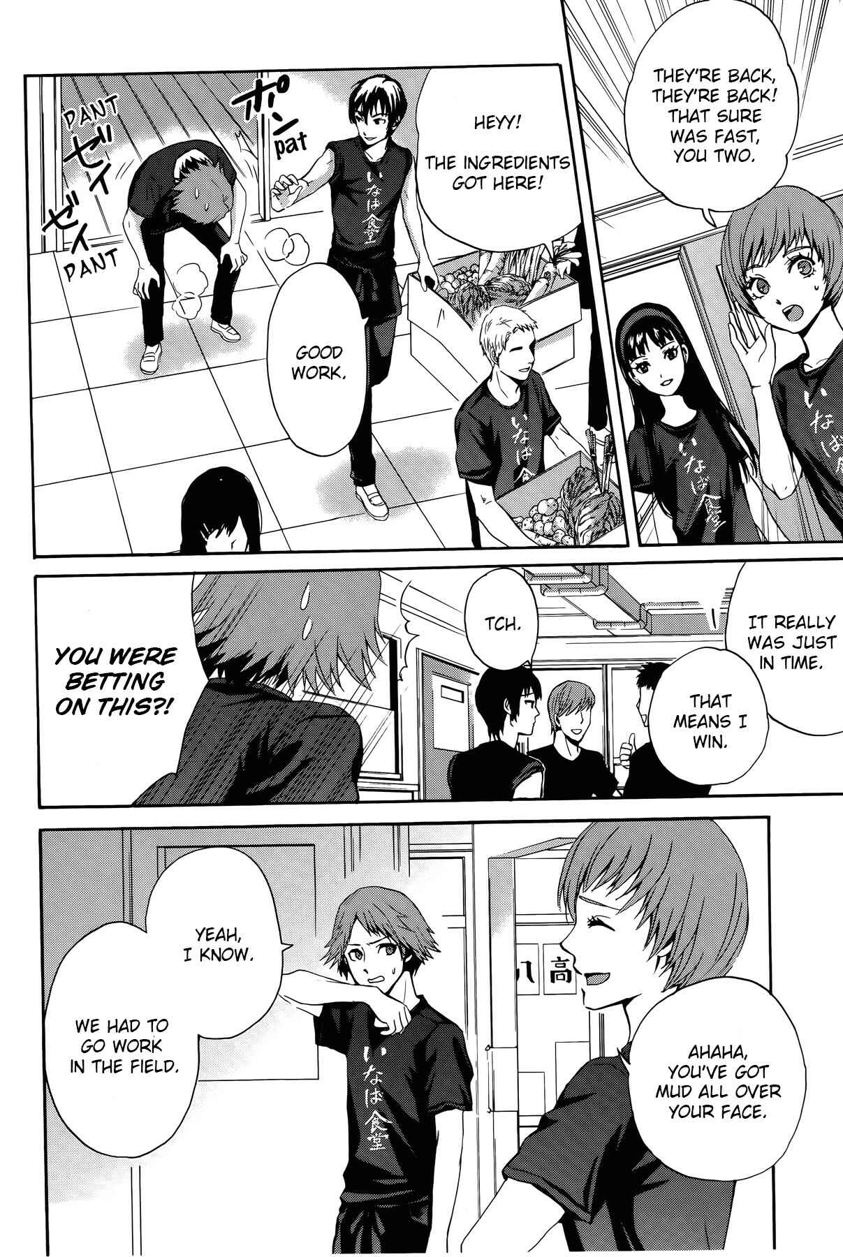 Persona 4 - The Magician Chapter 3 - Page 16
