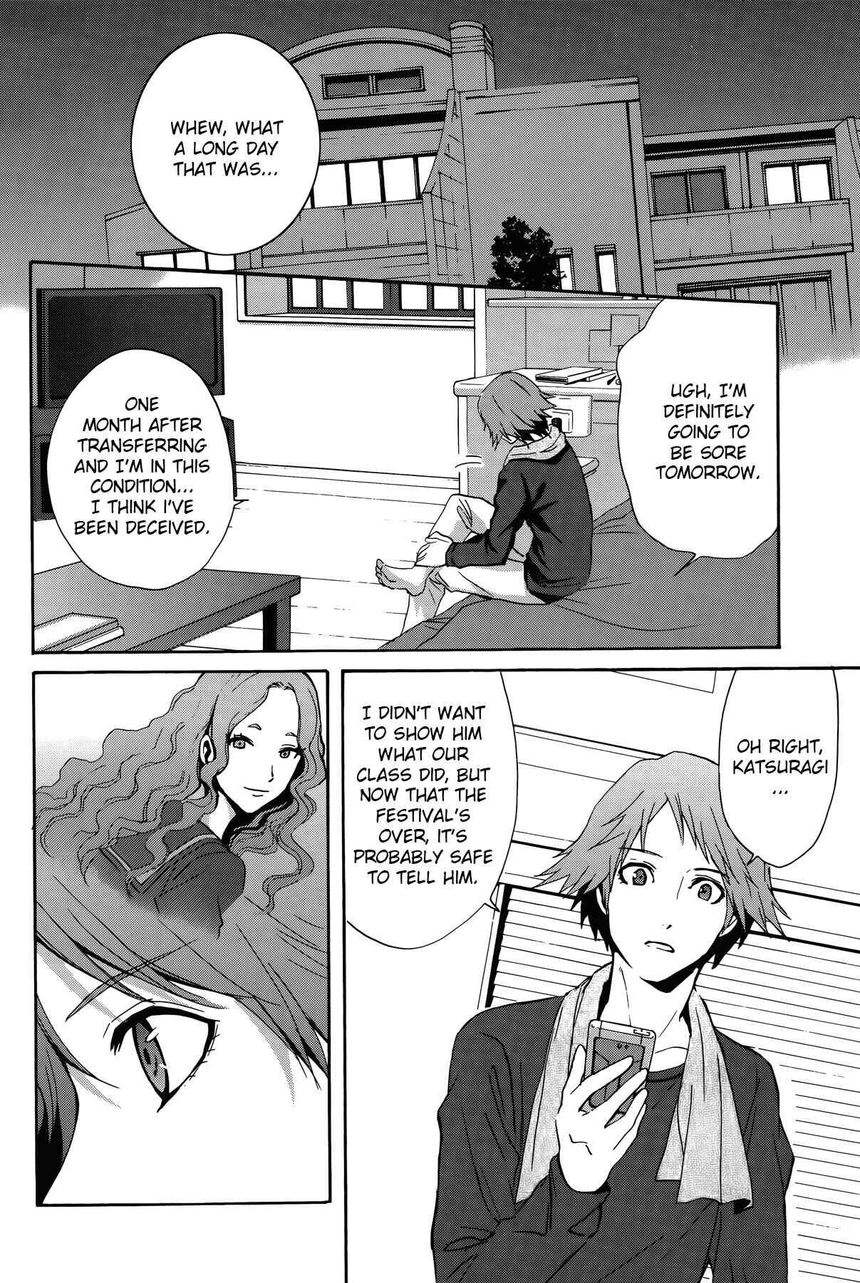 Persona 4 - The Magician Chapter 3 - Page 22