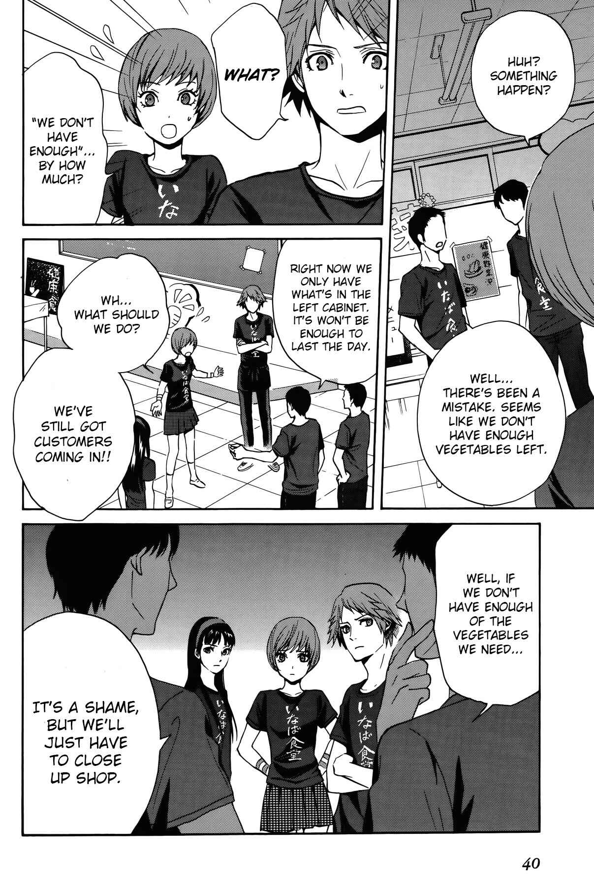 Persona 4 - The Magician Chapter 3 - Page 6
