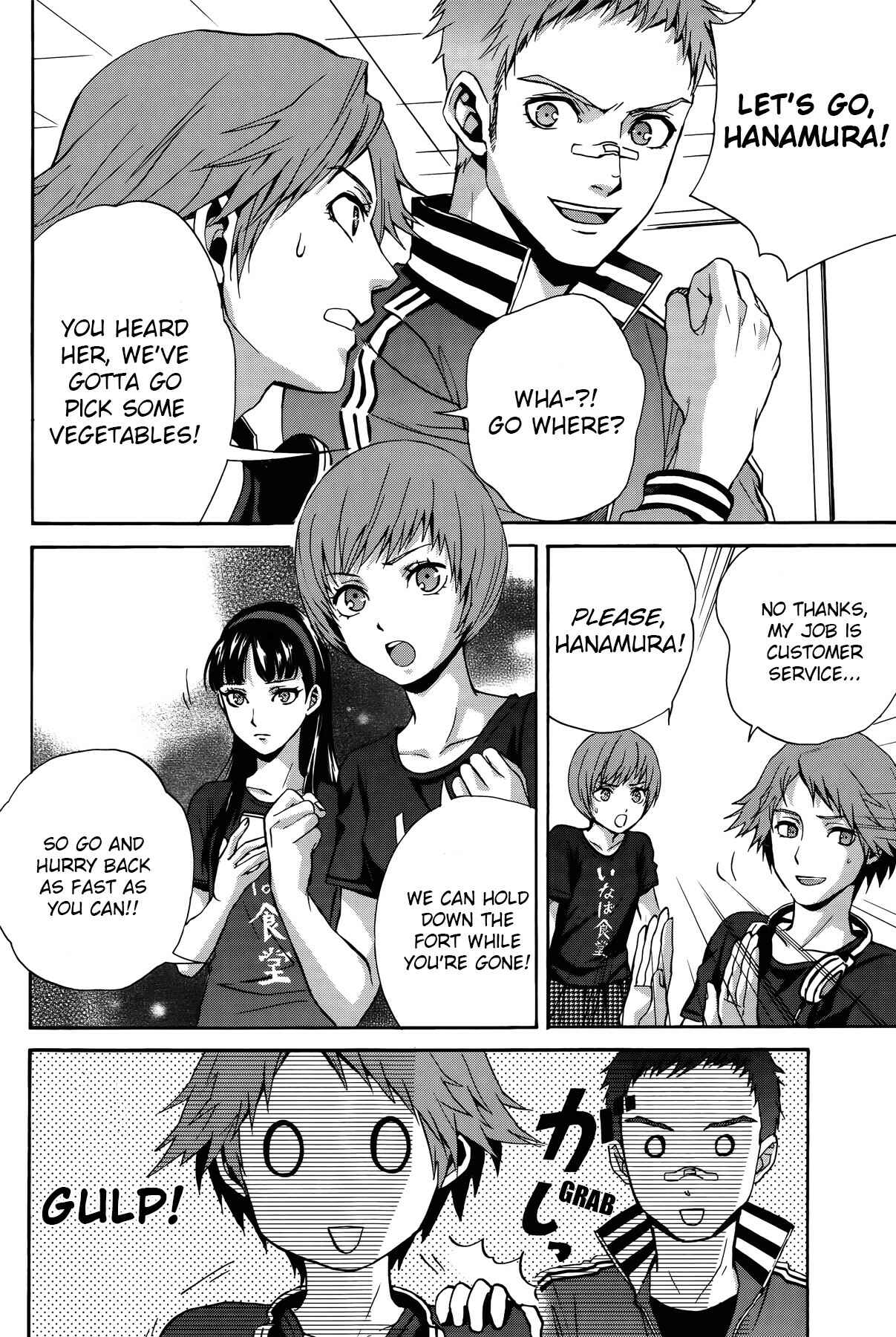 Persona 4 - The Magician Chapter 3 - Page 8