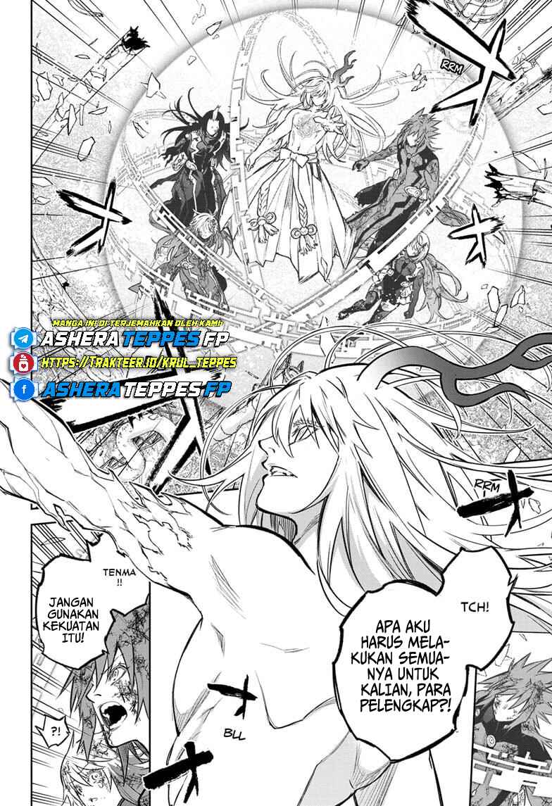 Sousei no Onmyouji Chapter 127 - Page 17