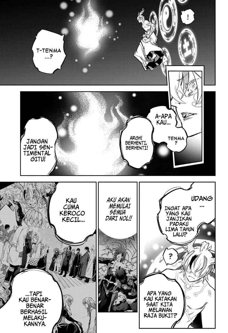 Sousei no Onmyouji Chapter 127 - Page 32