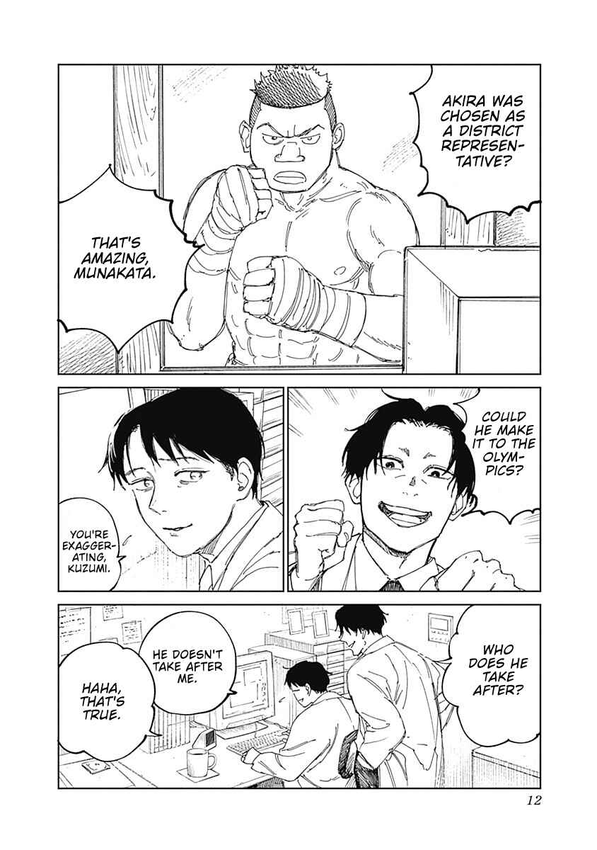 Mushihime 2: Hiruko Chapter 11 - Page 12
