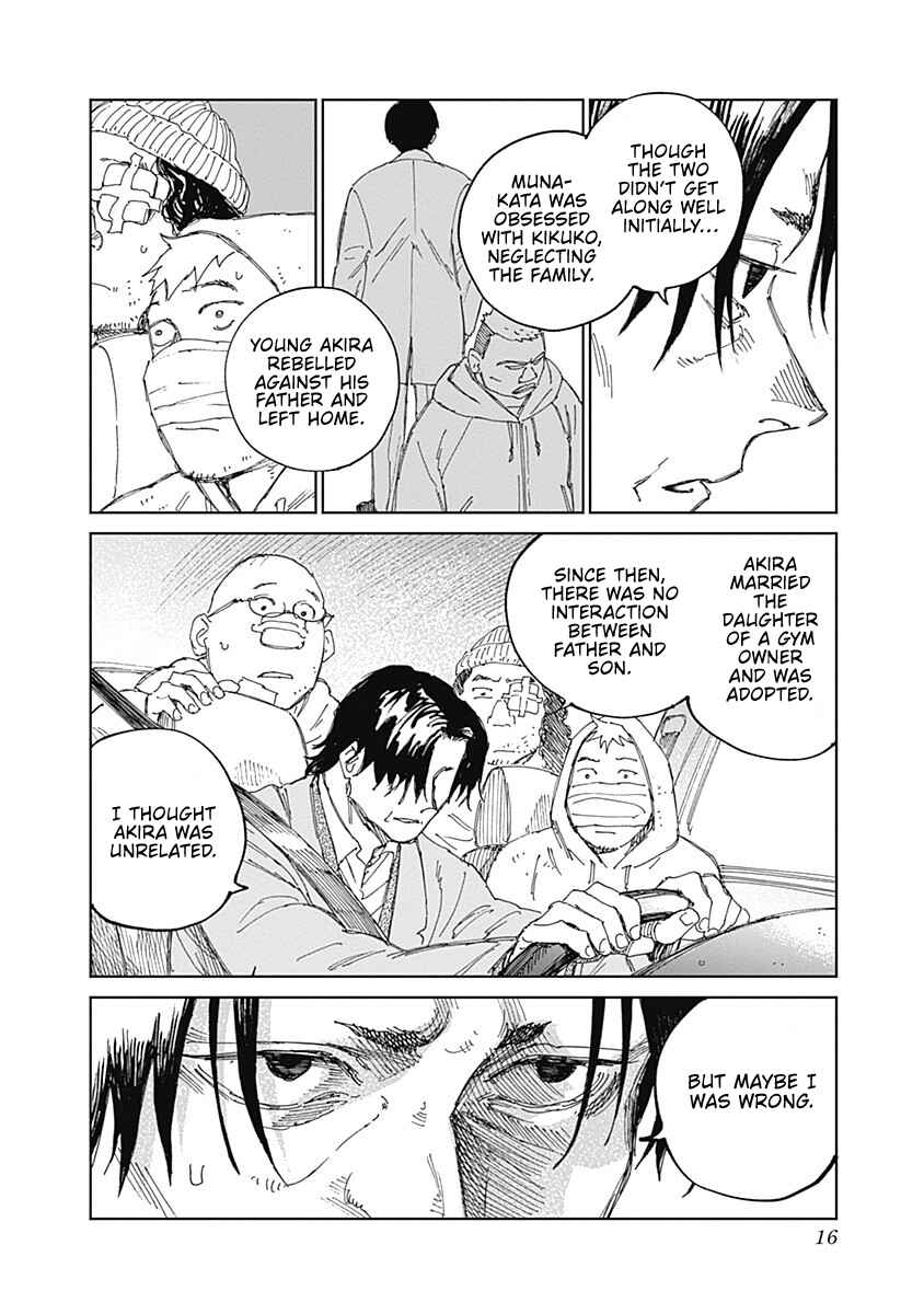 Mushihime 2: Hiruko Chapter 11 - Page 16