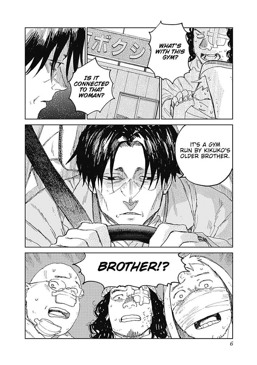 Mushihime 2: Hiruko Chapter 11 - Page 6
