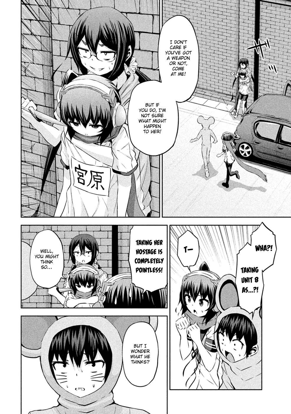 Chikotan, Kowareru Chapter 22 - Page 12