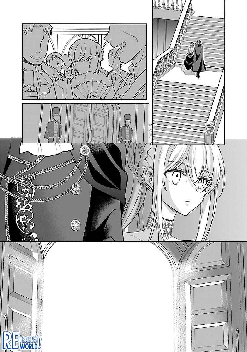 Oshi no Imouto ni Tensei Shite Shimatta no de, Saikyou no Akujo ni Natte Onii-sama wo Dokusen Suru Koto ni Itashimasu Chapter 5 - Page 14
