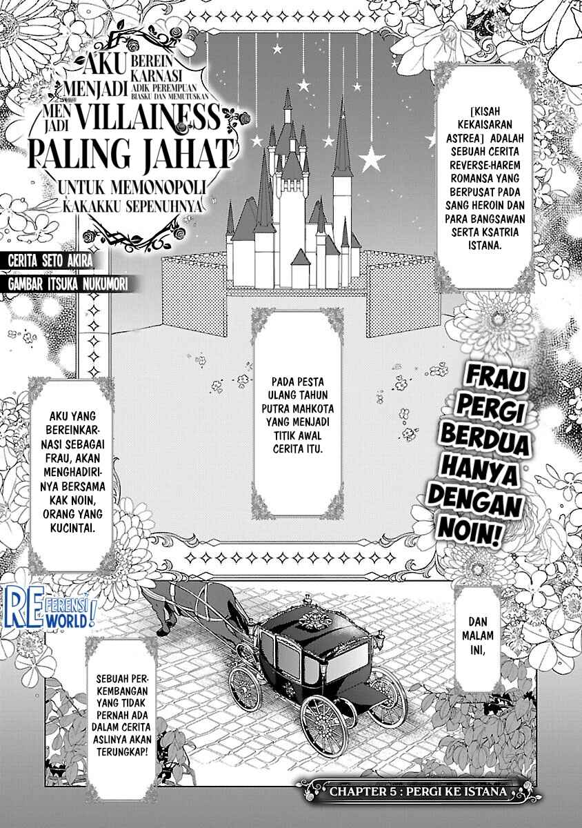 Oshi no Imouto ni Tensei Shite Shimatta no de, Saikyou no Akujo ni Natte Onii-sama wo Dokusen Suru Koto ni Itashimasu Chapter 5 - Page 4