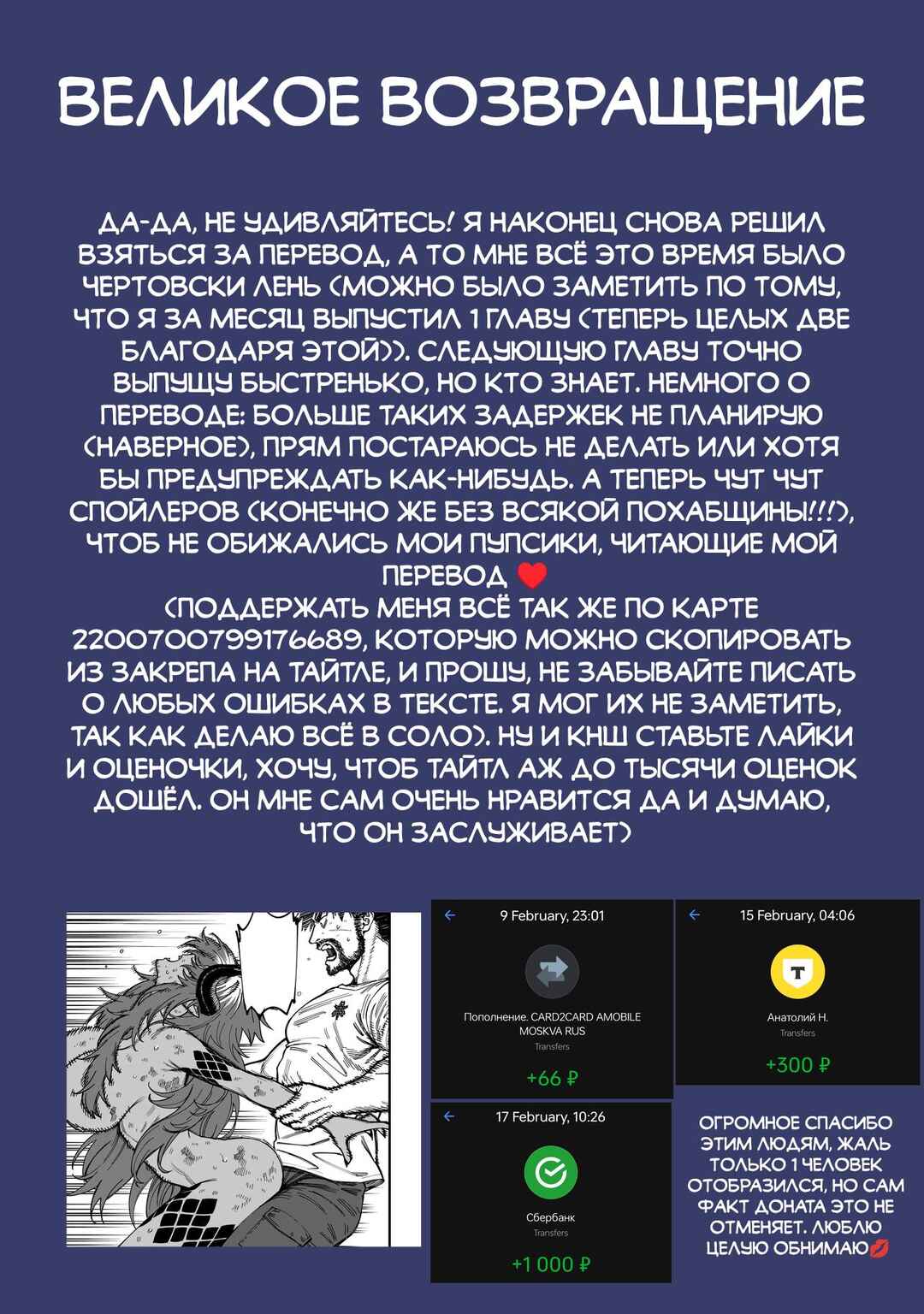 Senki Survival Saga: Isekai no Unmei wo Kaketa Mujintou Fujun Iseikouyuu Chapter 8 - Page 26